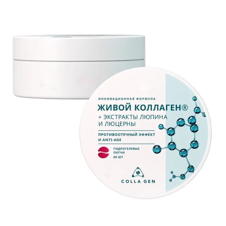 Патчи гидрогелевые Colla Gen с живым коллагеном противоотечный эффект 60 шт.