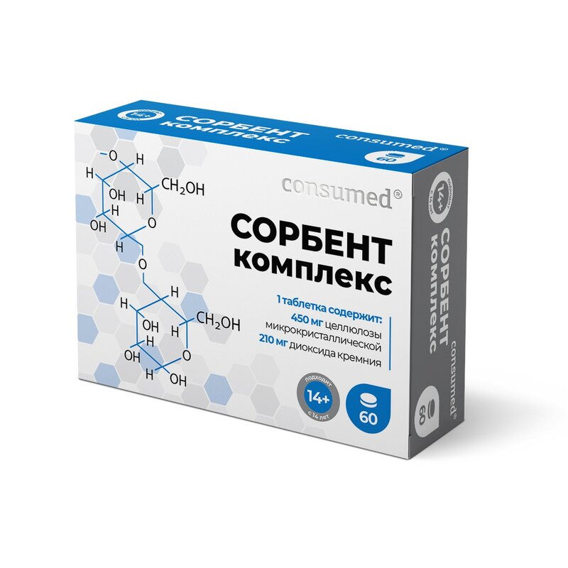 Сорбент комплекс Consumed таблетки 60 шт.