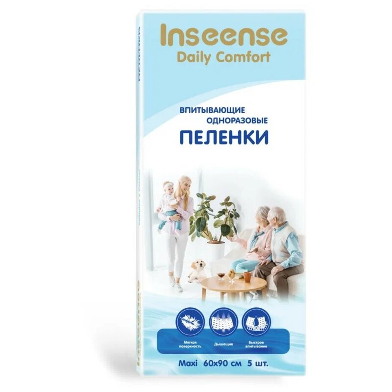 Пеленки Inseense Daily Comfort одноразовые 60х90 см x5