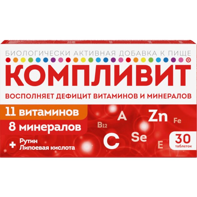 Компливит таблетки 30 шт.