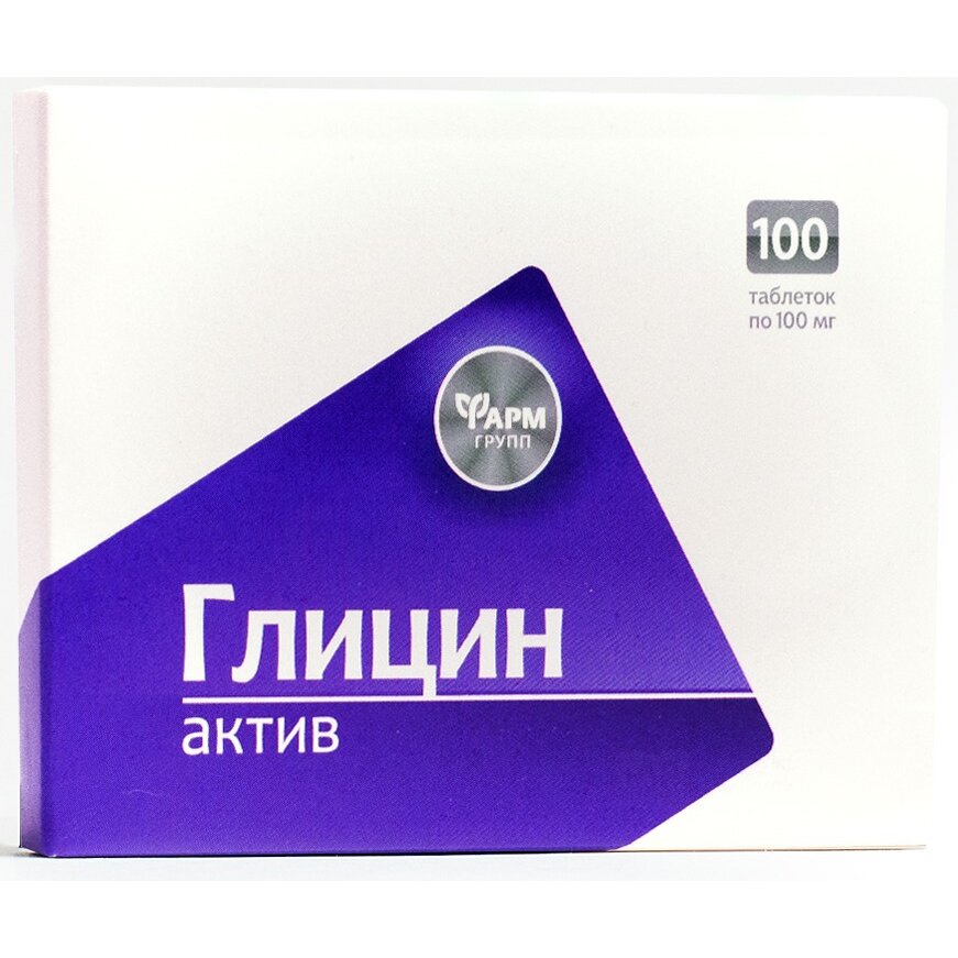 Глицин-Актив таблетки 0,1 г 100 шт.