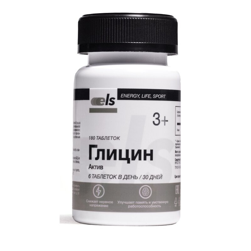 Глицин-Актив таблетки 0,1 г 180 шт. (БАНКА)