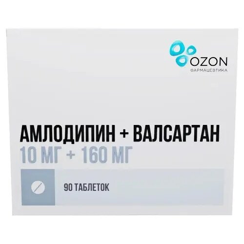 Амлодипин+валсартан таблетки 10 мг+160 мг 90 шт.