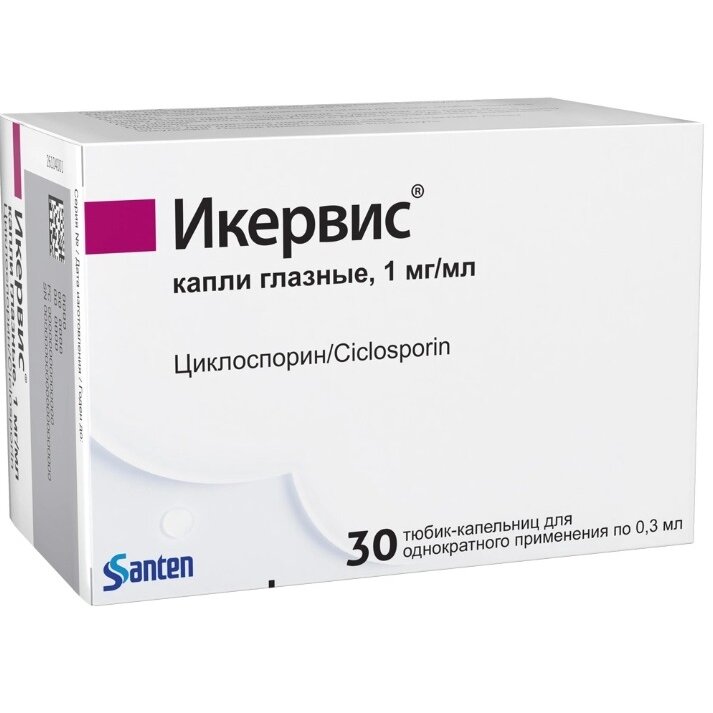 Икервис капли глазные 1 мг/мл 0,3 мл тюбик-капельницы 30 шт.