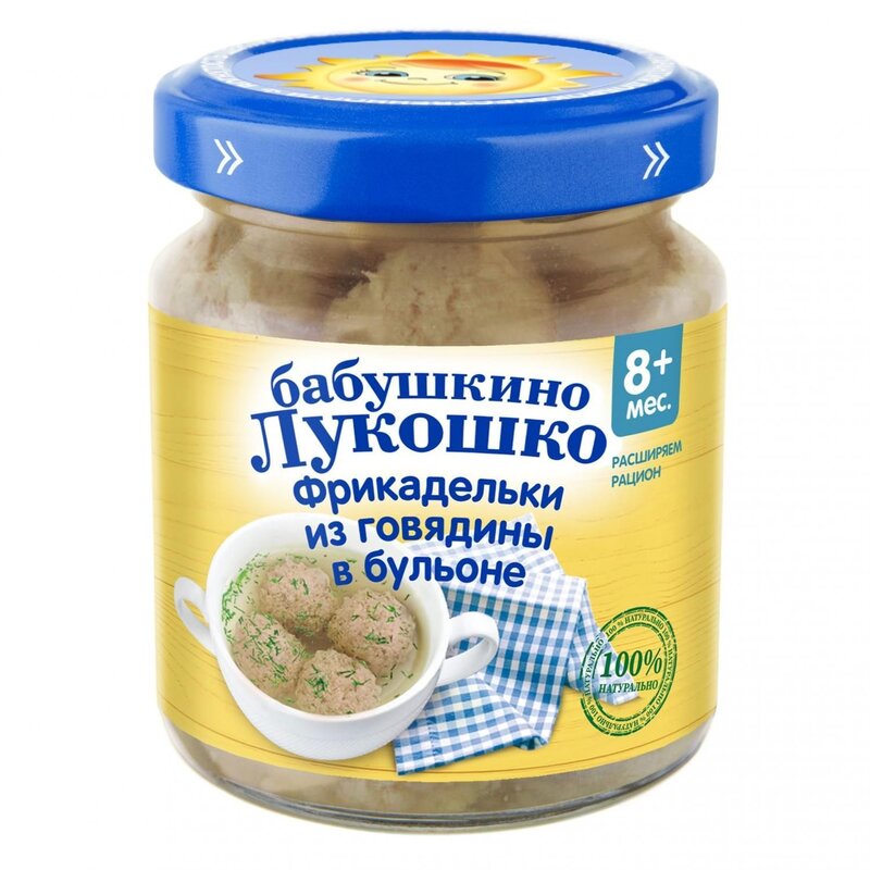 Бабушкино Лукошко Фрикадельки из говядины в бульоне с 8 мес. 100 г