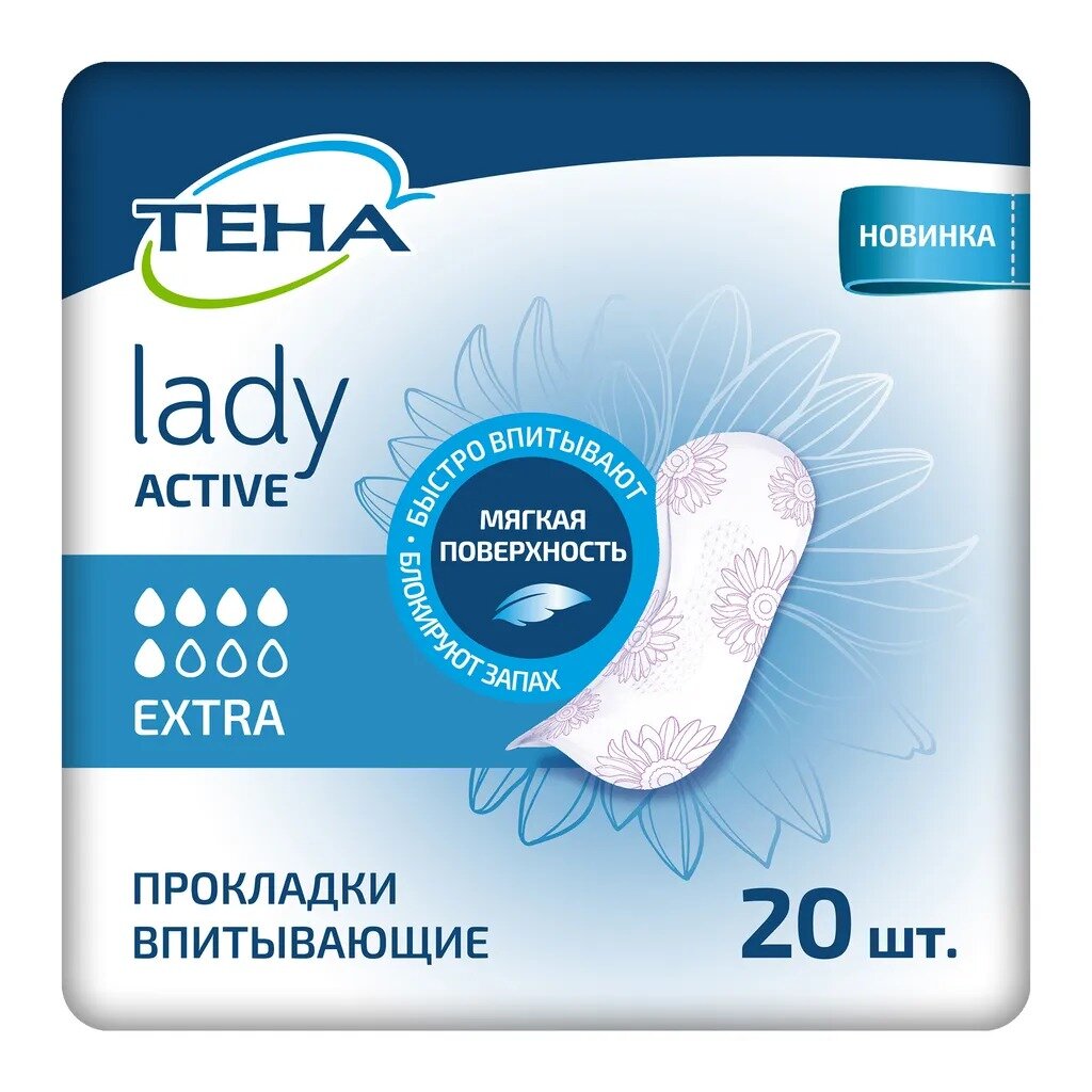 Прокладки урологические Тена (TENA) Lady Active Extra 5 капель 20 шт.