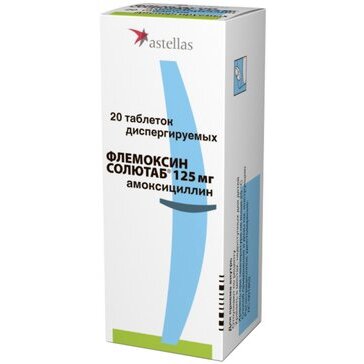 Флемоксин Солютаб таблетки диспергируемые 125 мг 20 шт.