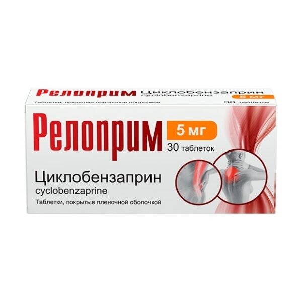 Релоприм таблетки 5 мг 30 шт.