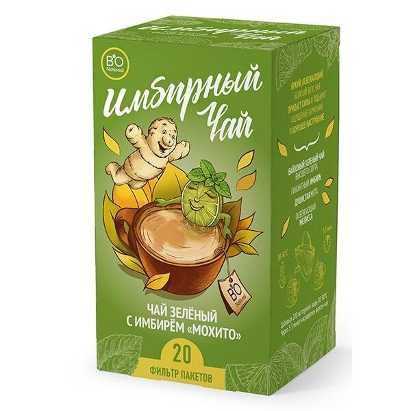 Чай имбирный зеленый мохито Императорский чай фильтр-пакет 20 шт.