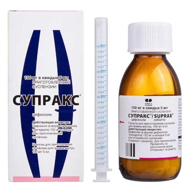 Супракс гранулы для приготовления суспензии 100 мг/5 мл 60 мл