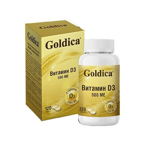 Витамин Д3 500 ME Goldica таблетки для рассасывания 120 шт.