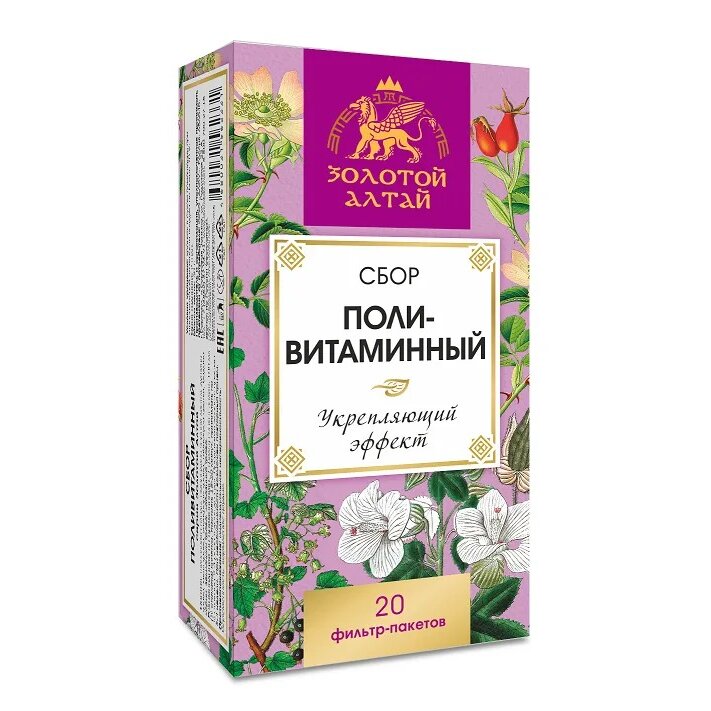 Сбор Золотой Алтай Поливитаминный фильтр-пакеты 1,5 г 20 шт.