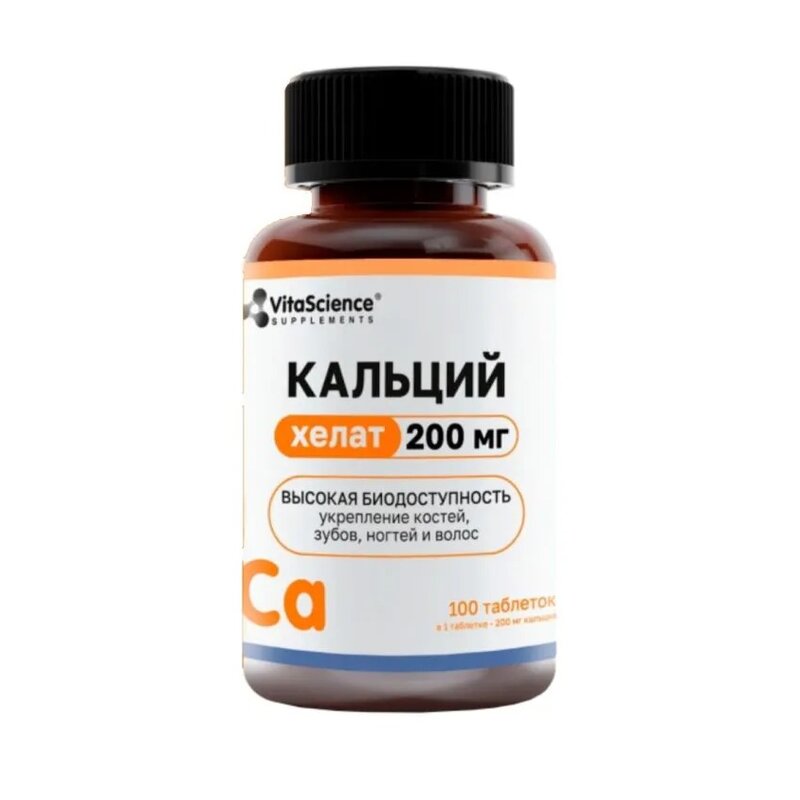 Кальций хелат Vitascience таблетки 2,5 мг 100 шт.