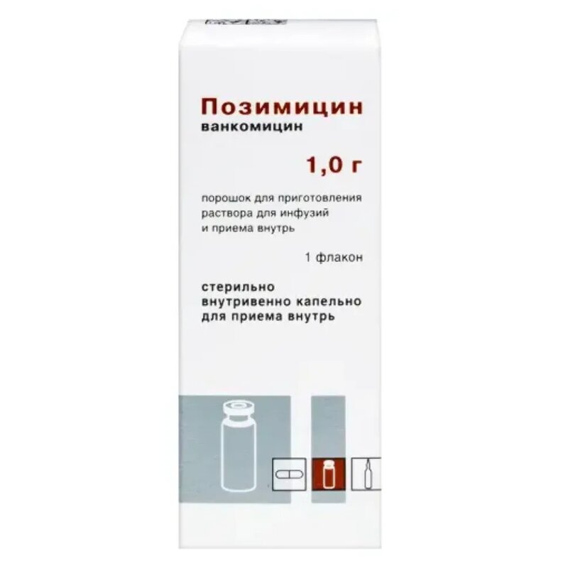 Ванкомицин Позимицин порошок 1 г 1 шт.