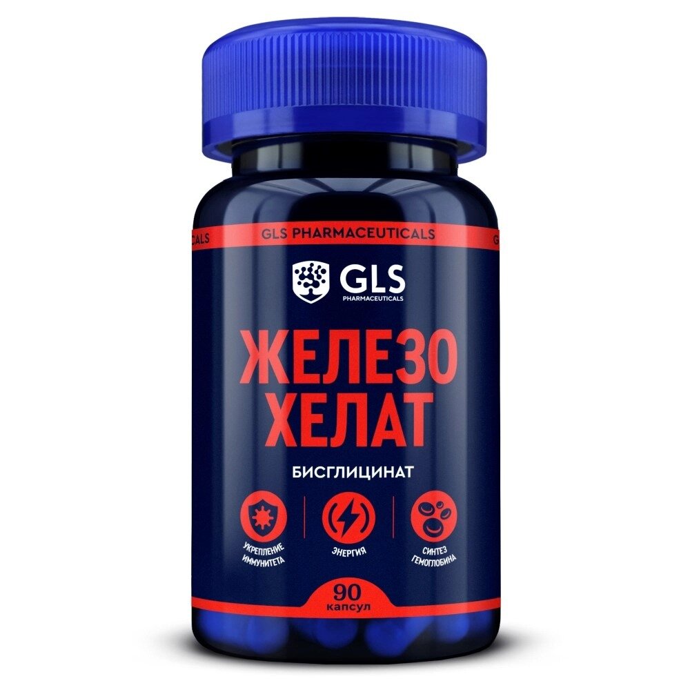 Железо хелат GLS капсулы 90 шт.