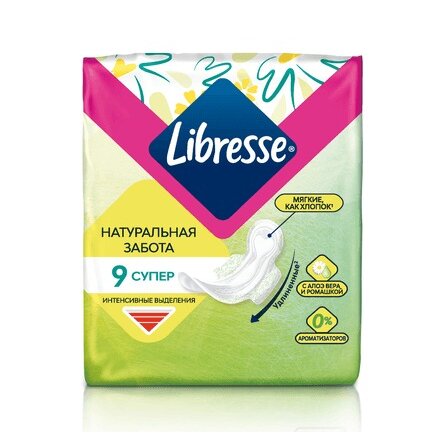 Прокладки Либресс (Libresse) Natural Care Ultra Super гигиенические 9 шт.