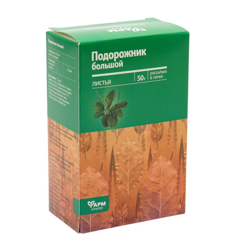 Подорожника большого лист 50 г