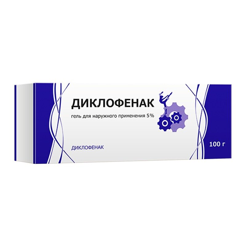 Диклофенак гель для наружного применения 5% 100 г