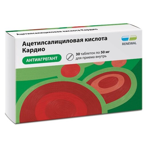 Ацетилсалициловая кислота Кардио Реневал таблетки 50 мг 30 шт.