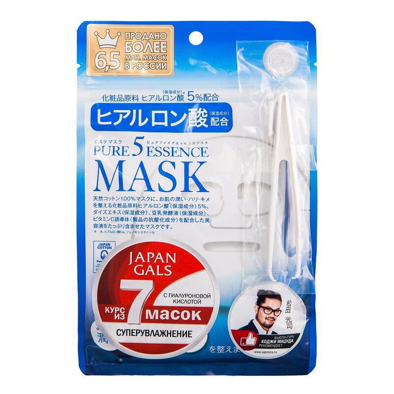 Маска Japan Gals для лица с гиалуроновой кислотой 7 шт.