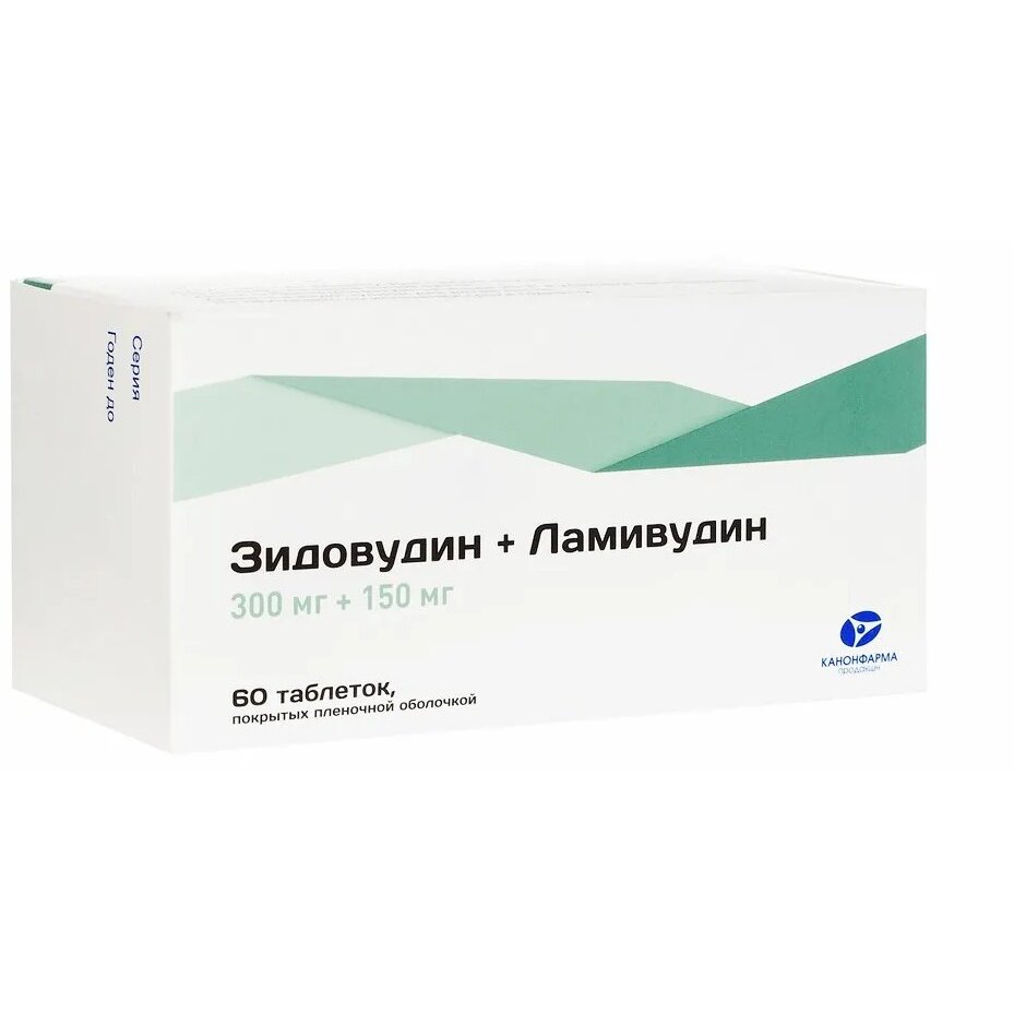 Зидовудин+ламивудин таблетки 300 мг+150 мг 60 шт.