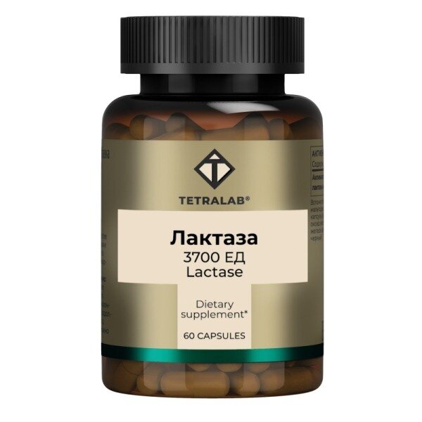 Лактаза для взрослых и детей Тетралаб (Tetralab) капсулы 60