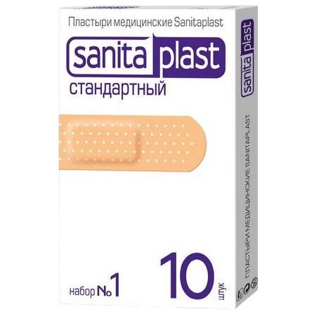 Набор пластырей Sanitaplast №1 Стандартный 10 шт.