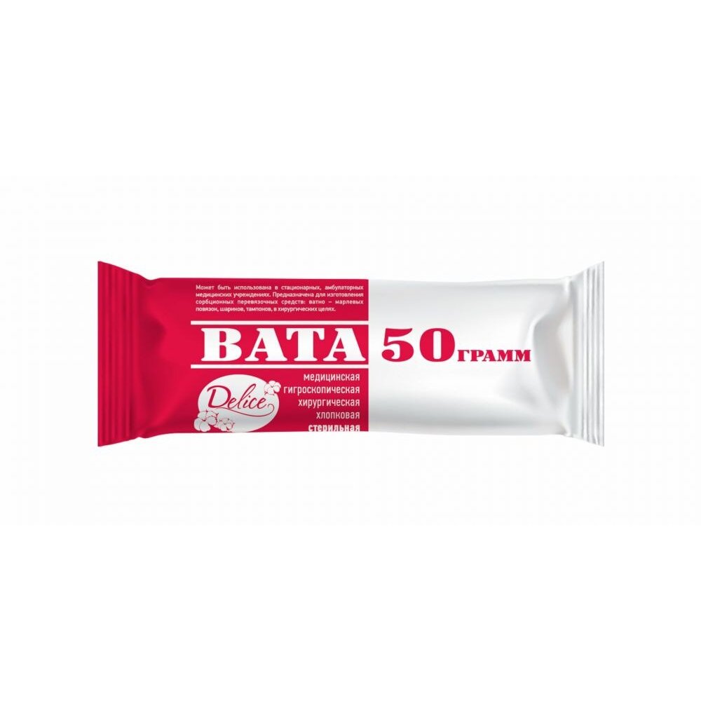 Вата Delice хирургическая стерильная 50 г
