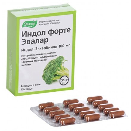Индол форте капсулы 0,23 г 45 шт.