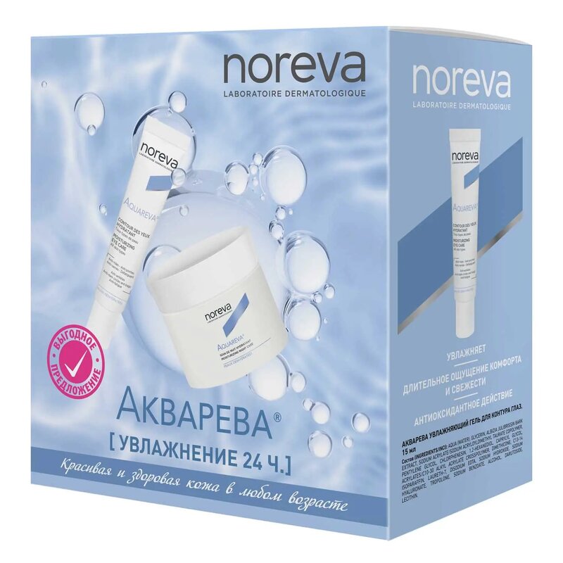 Набор Noreva Aquareva Увлажнение 24 ч: увлажняющий ночной крем 50 мл + увлажняющий гель для контура глаз 15 мл