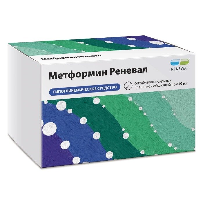 Метформин Реневал таблетки 850 мг 60 шт.
