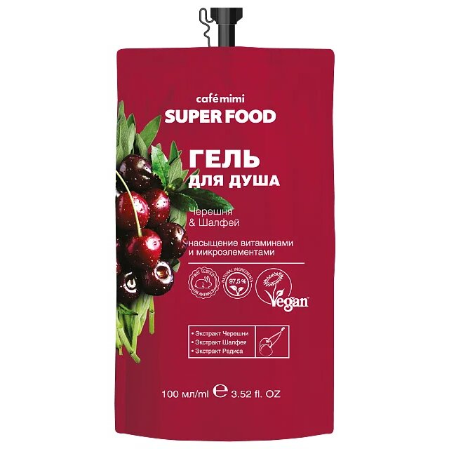 Cafe mimi super food гель для душа 100мл черешня и шалфей