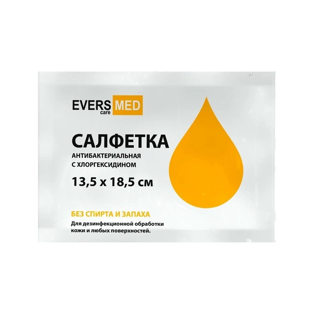 Салфетка антибактериальная Eversmed с хлоргексидином 13,5 см х 18,5 см 1 шт.