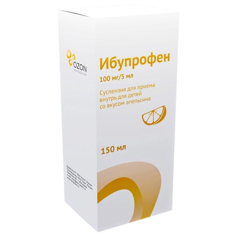 Ибупрофен суспензия для приема внутрь для детей с мерной ложкой апельсин 100 мг/5 мл 150 мл флакон 1 шт.