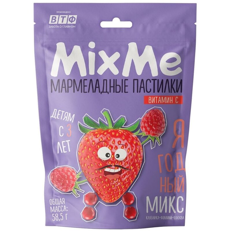 Мармеладные пастилки MixMe ягодный микс (малина/клубника/клюква) 58,5 г
