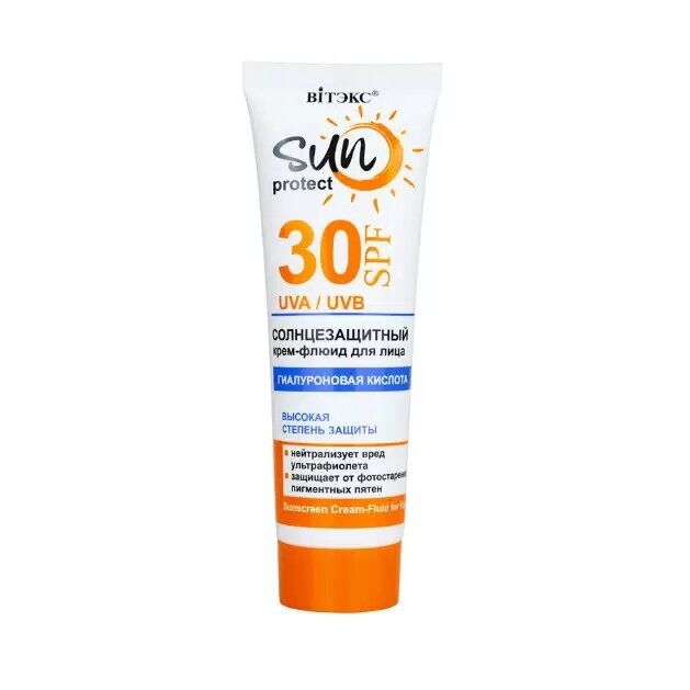 Крем-флюид солнцезащитный Vitex Sun Protect SPF30 50 мл