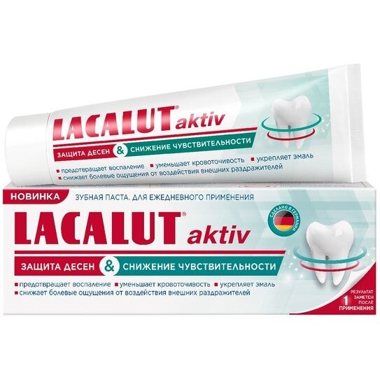 Зубная паста Lacalut Aktiv защита десен и снижение чувствительности 65 г