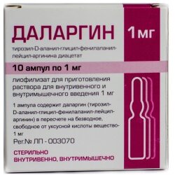 Даларгин лиофилизат для приготовления раствора для инъекций 1 мг ампулы 10 шт.