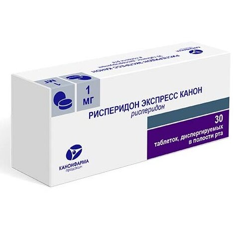 Рисперидон Экспресс Канон таблетки диспергируемые в полости рта 1 мг 30 шт.