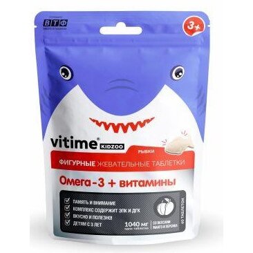 Vitime kidzoo Рыбки Омега-3+Витамины таблетки жевательные 60 шт.