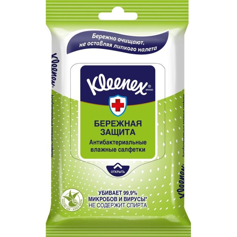 Салфетки влажные Kleenex антибактериальные 10 шт.