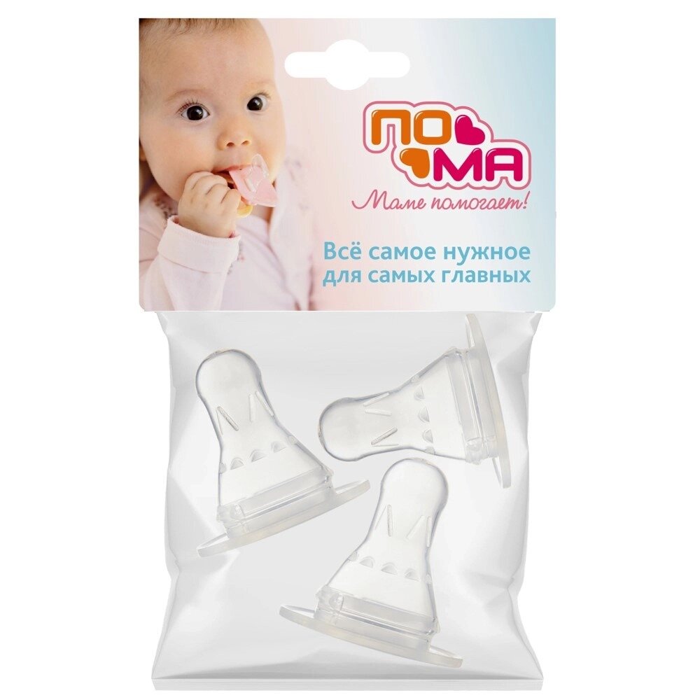 Соска Пома силиконовая молочная классическая средний поток 4 мес+ 3 шт. арт. 4711