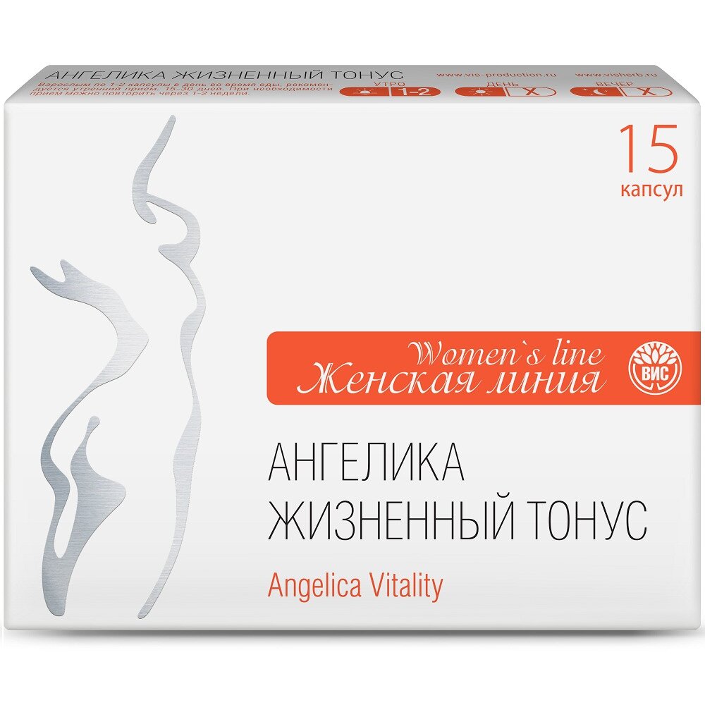 Ангелика жизненный тонус капсулы 15 шт.
