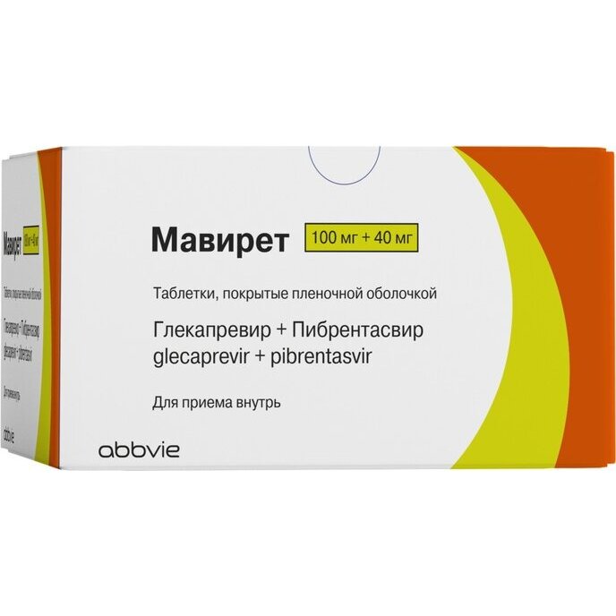  Мавирет
