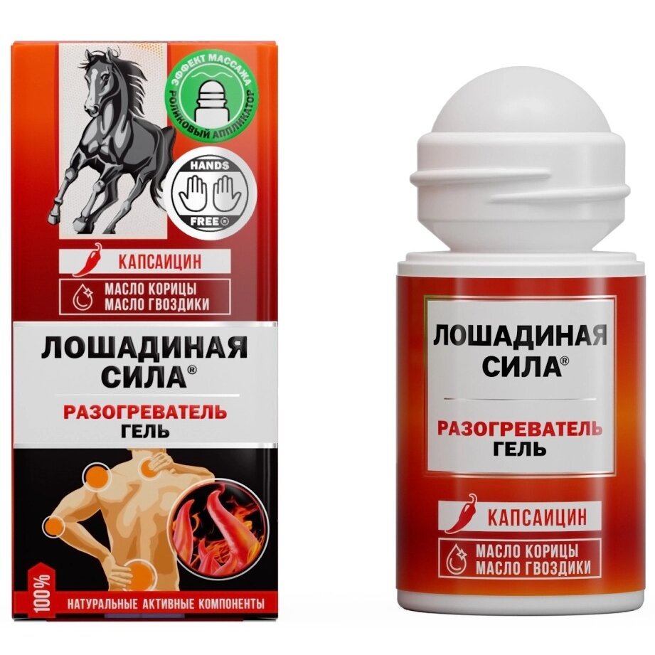 Бальзам-гель для тела Лошадиная сила разогревающий 90 мл роликовый аппликатор