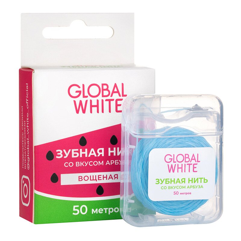 Global white нить зубная вощеная 50мл со вкусом арбуза