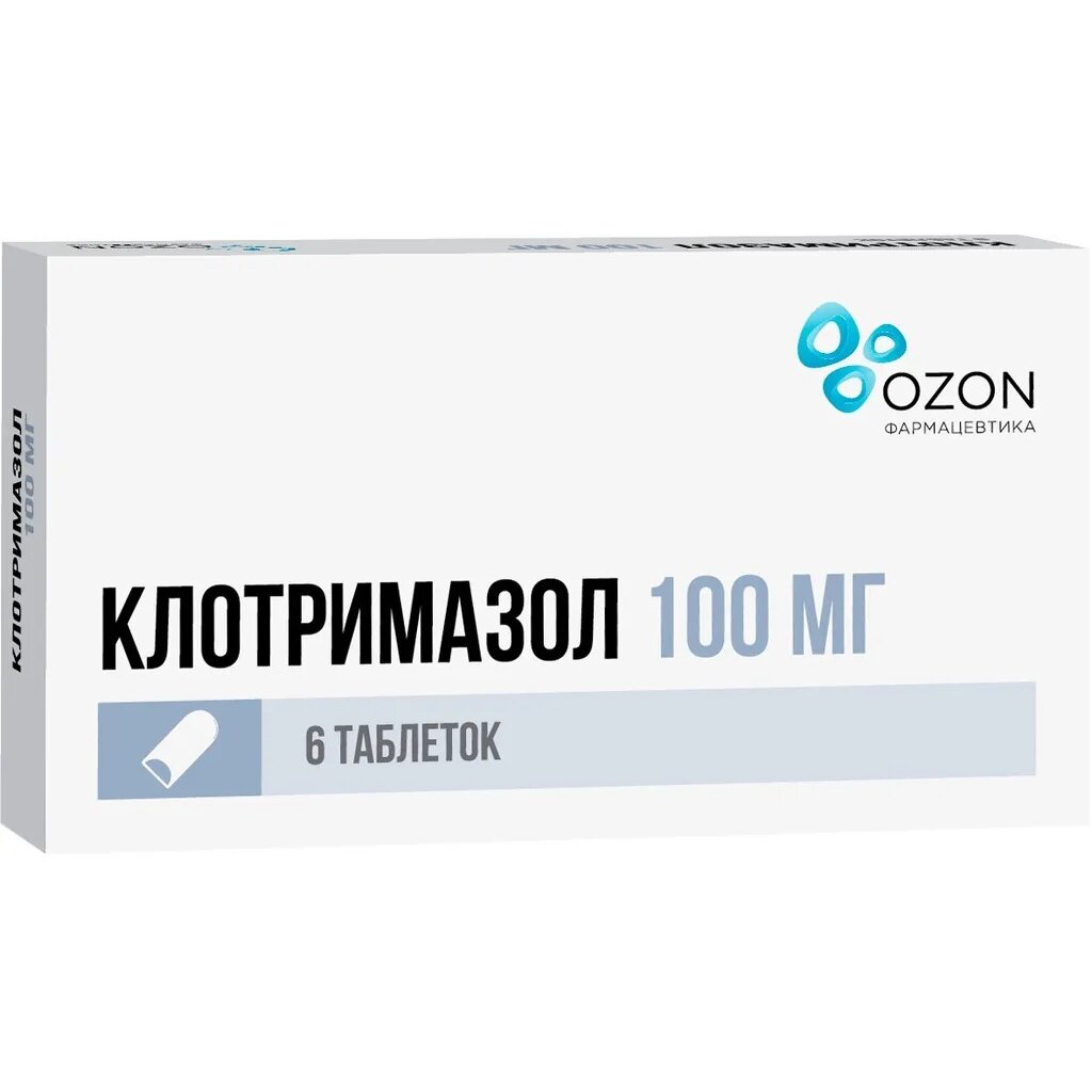 Клотримазол таблетки вагинальные 100 мг 6 шт.