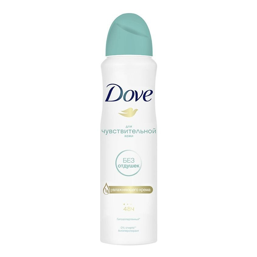 Антиперспирант - дезодорант аэрозоль для чувствительной кожи Бережная забота Dove/Дав 150мл