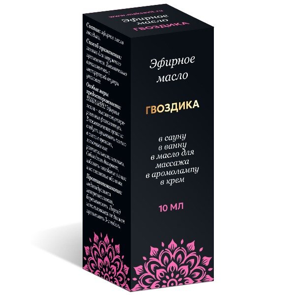 Масло эфирное ТМ Максавит гвоздика 10 мл