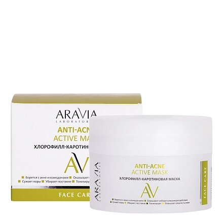 Маска для лица Aravia laboratories anti-acne хлорофилл-каротиновая 150 мл